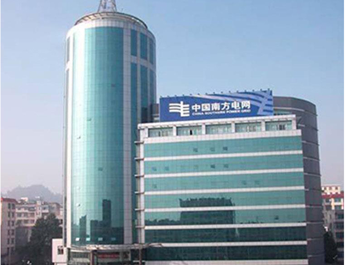 黔江南方电网